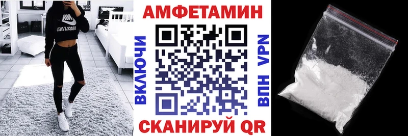 МЕГА tor  Кизляр  Amphetamine VHQ 