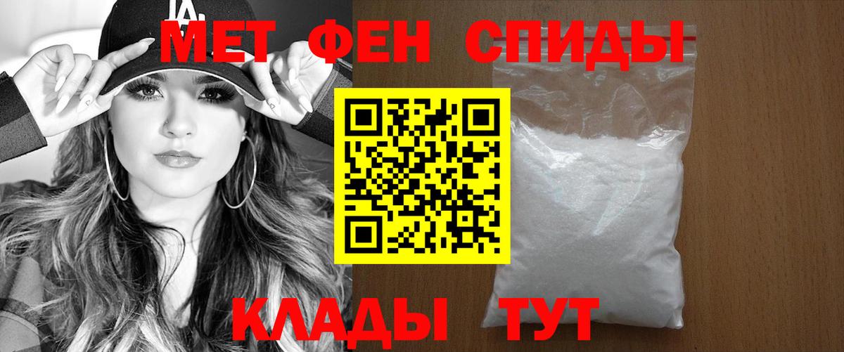 Амфетамин  АМФ Розовый  Вход с VPN  Кизляр  АМФ 