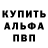 Первитин винт Bullet Attac