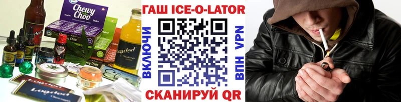 Печенье с ТГК конопля  Кизляр 