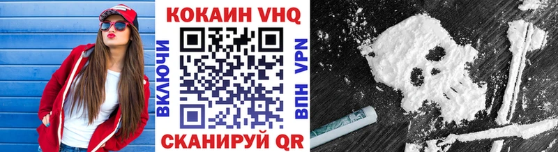 Cocaine Боливия  Кизляр 