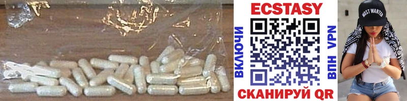 купить закладку  Кизляр  ЭКСТАЗИ MDMA 