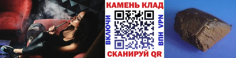 Гашиш Изолятор  сайты даркнета как зайти  Кизляр  где продают наркотики 