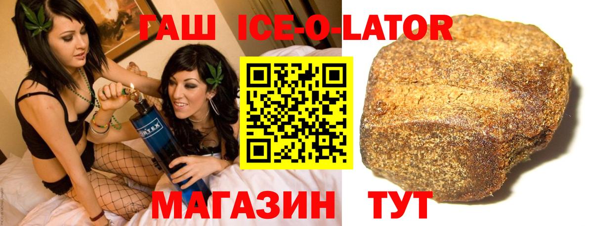 ГАШ индика сатива Кизляр