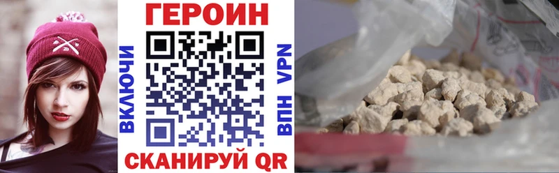 дарнет шоп  Кизляр  Героин VHQ 
