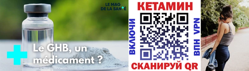 блэк спрут ССЫЛКА Кизляр КЕТАМИН VHQ