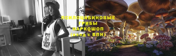 амфетамин Абдулино