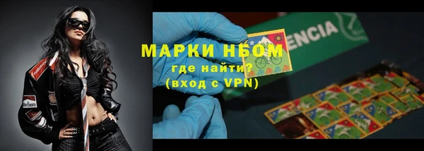 амфетамин Абдулино