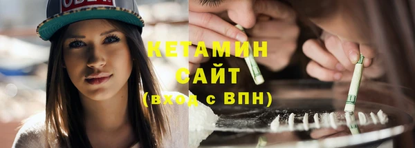 прущие грибы Абаза