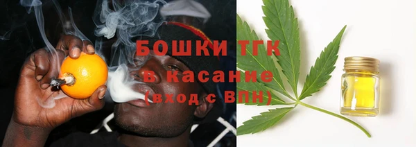 амфетамин Абдулино