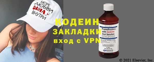 амфетамин Абдулино
