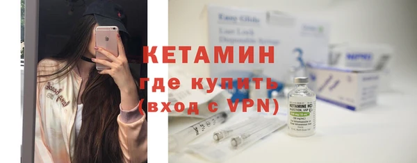 прущие грибы Абаза