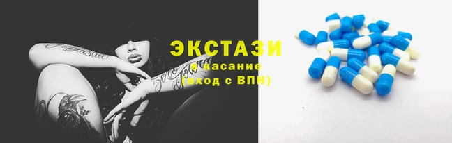 амфетамин Абдулино