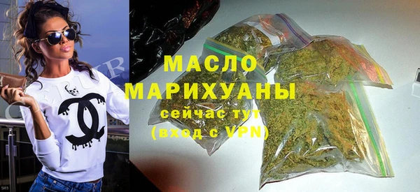 амфетамин Абдулино