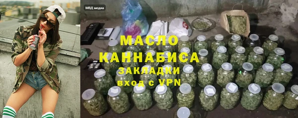 амфетамин Абдулино
