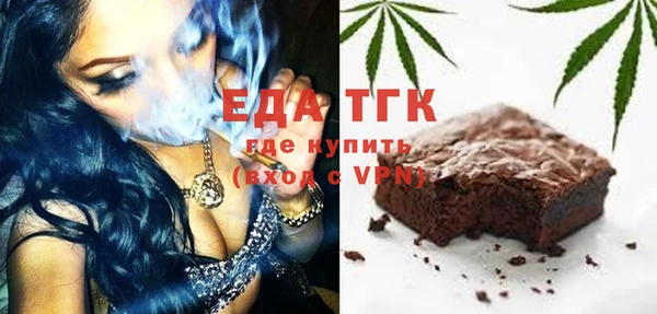 прущие грибы Абаза