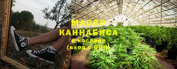 амфетамин Абдулино