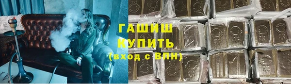 прущие грибы Абаза