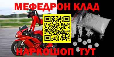 каннабис Жуковский