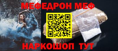 метамфетамин Заволжье
