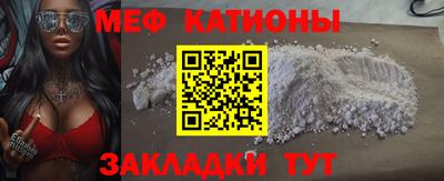 каннабис Жуковский