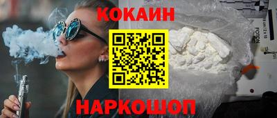MESCALINE Заводоуковск