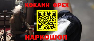 MESCALINE Заводоуковск