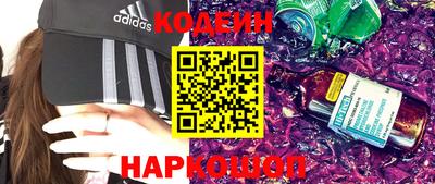 метамфетамин Заволжье