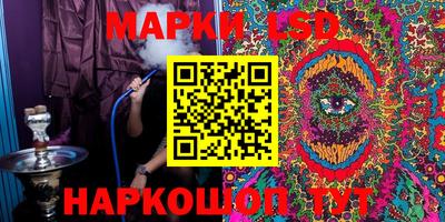 метамфетамин Заволжье