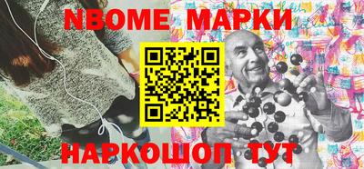 MESCALINE Заводоуковск