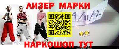 метамфетамин Заволжье