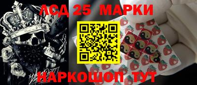 метамфетамин Заволжье