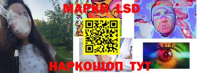 каннабис Жуковский