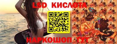 MESCALINE Заводоуковск