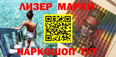 MESCALINE Заводоуковск