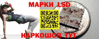 метамфетамин Заволжье