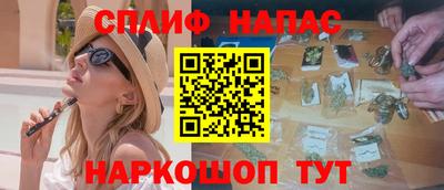 каннабис Жуковский