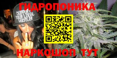 каннабис Жуковский