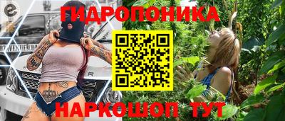 метамфетамин Заволжье