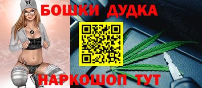 каннабис Жуковский