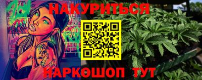 метамфетамин Заволжье