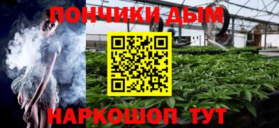 метамфетамин Заволжье