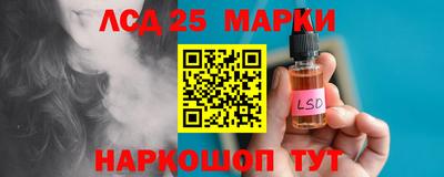 MESCALINE Заводоуковск