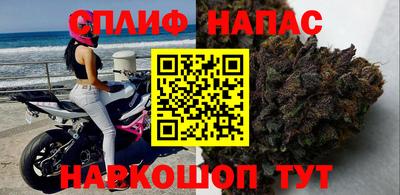 каннабис Жуковский