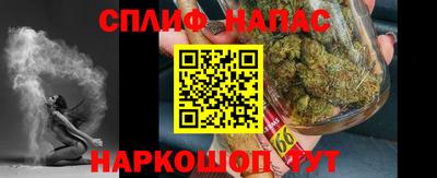 метамфетамин Заволжье
