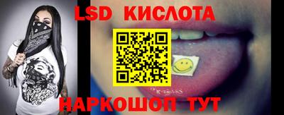 каннабис Жуковский