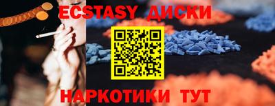 каннабис Жуковский
