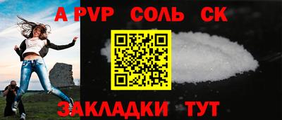 метамфетамин Заволжье