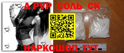 каннабис Жуковский