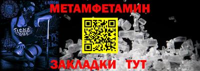 каннабис Жуковский